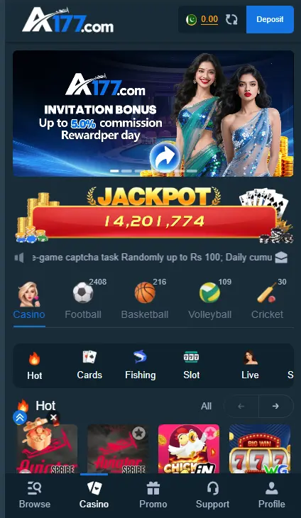 A177 Game