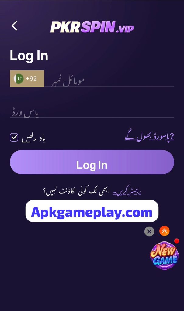 PKRSPIN APK Download, Register and login
