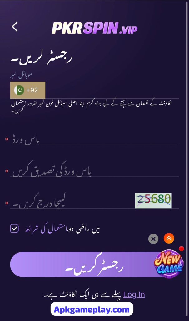 PKRSPIN APK Download and Register