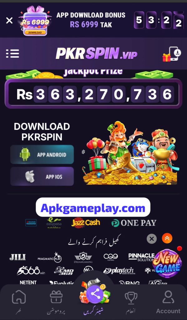 PKRSPIN APK Download 2026 (Play Online and Earn Real Money) in Pakistan