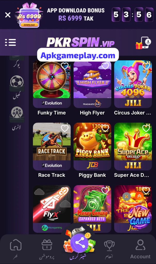 PKRSPIN APK Download 2026 (Play Online and Earn Real Money) in Pakistan