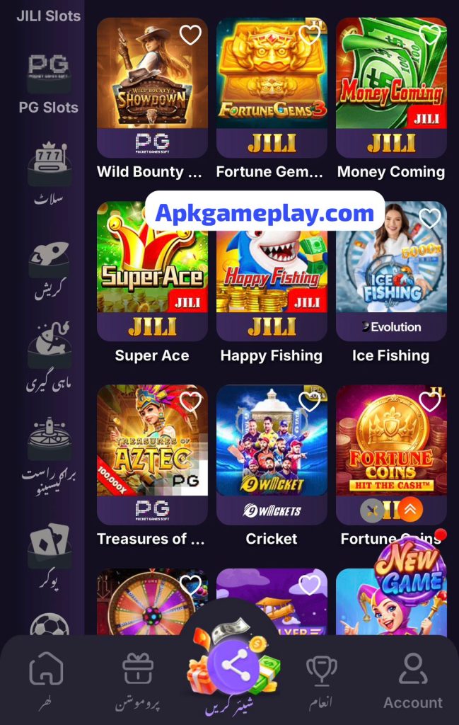PKRSPIN APK Download 2026 (Play Online and Earn Real Money) in Pakistan