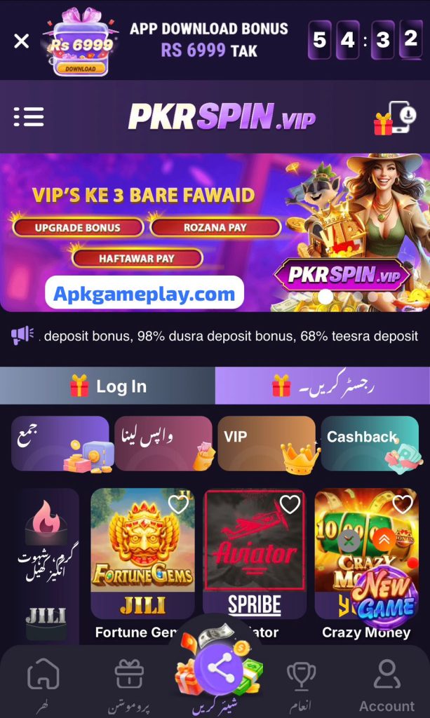 PKRSPIN APK Download 2026 (Play Online and Earn Real Money) in Pakistan