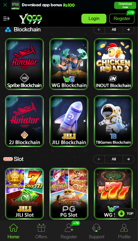 How to download 3S Game in android mobile 