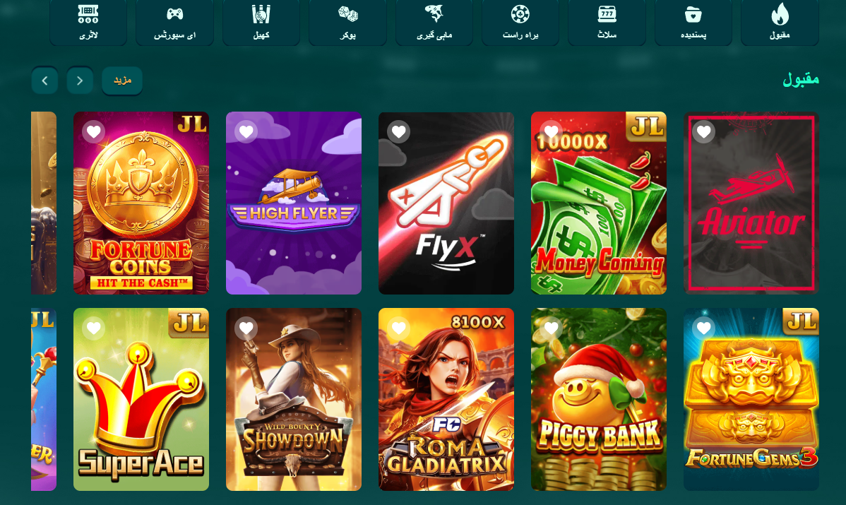 ZD22 Game  Real Money 