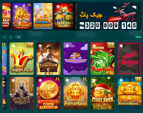 ZD22 Game jackpot