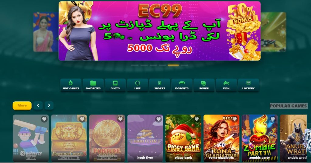 EC99 Game APK Download Free Version 