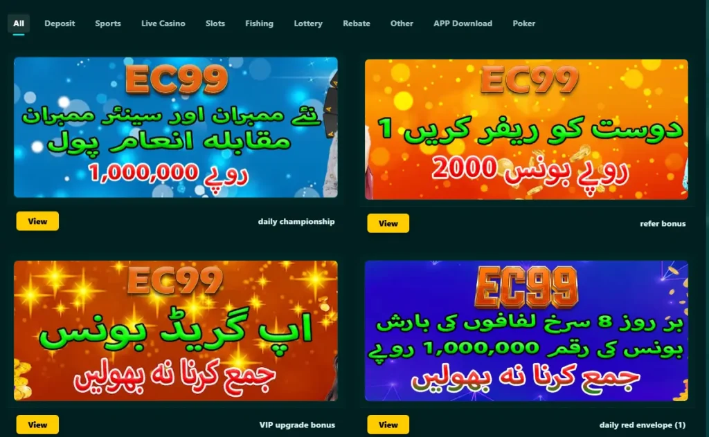  Download earning App in Pakistan 2026