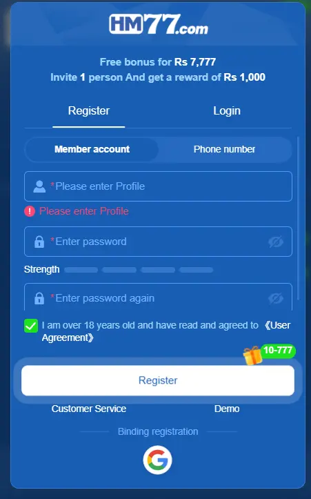 HM77 Game account registration screen with mobile number and OTP