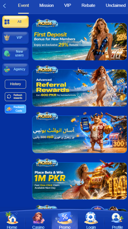 PK2026 Game APK Download, play and earn bonus