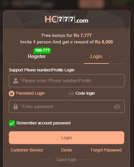 HC777 Game secure login system interface